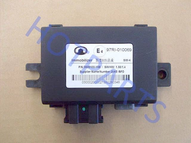 картинка БЛОК ИМОБИЛАЙЗЕРА COOLBEAR , HOVER M2 4/2  3605100-Y08
