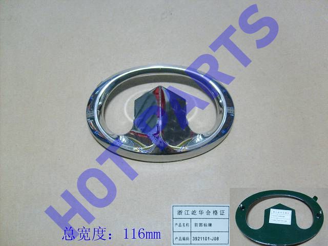 картинка ЭМБЛЕМА ДВЕРИ ЗАДКА  HOVER H6  3921101XJ08XA