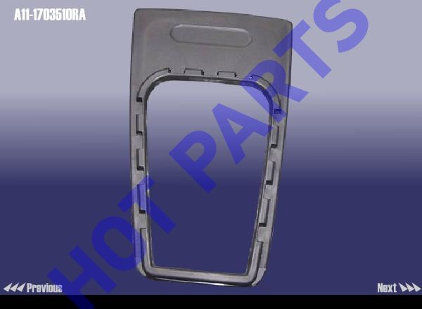 картинка Ручка КПП для праворульных автомобилей  A11-1703510RA