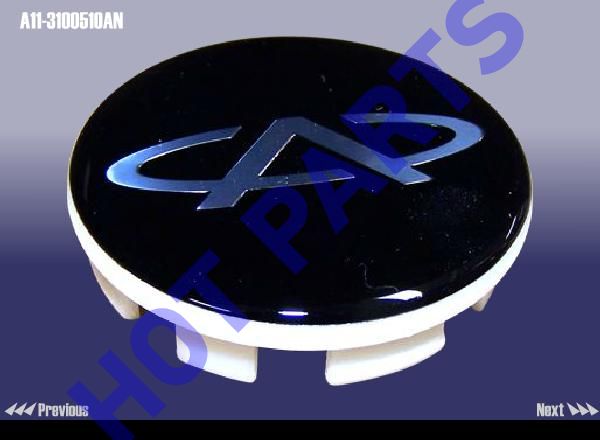 КОЛПАЧОК ЛИТОГО ДИСКА CH Amulet, Eastar, Tiggo