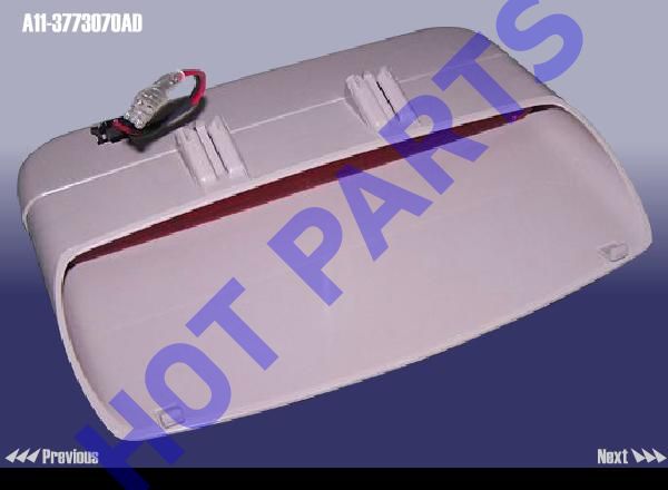 LAMP - 3RD BRAKE