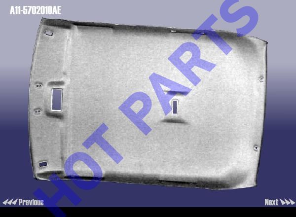 картинка PANELЈ¬ROOF  A11-5702010AE