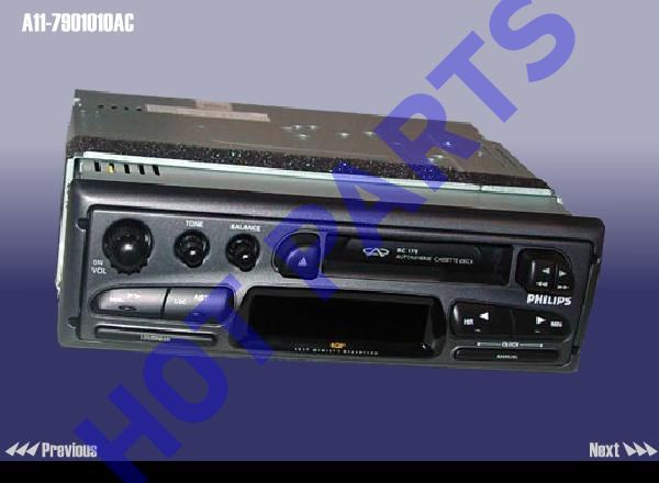 картинка RADIO  A11-7901010AC