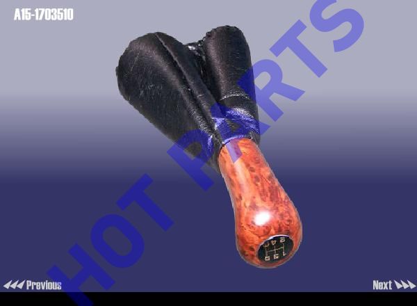HOOD - SHIELD (GEAR SHIFTER)