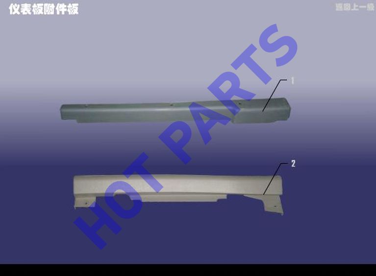 PLATE - ACCESSORY