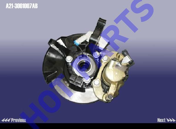 картинка FR STEERING JOINT LH ASSY&DISC BRAKE ASSY  A21-3001007AB