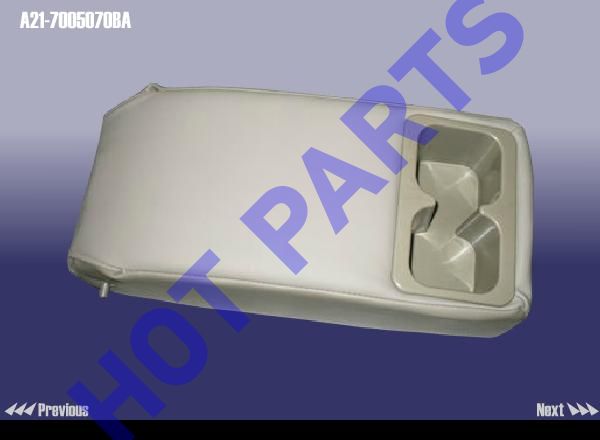 ARMREST BOX ASSY