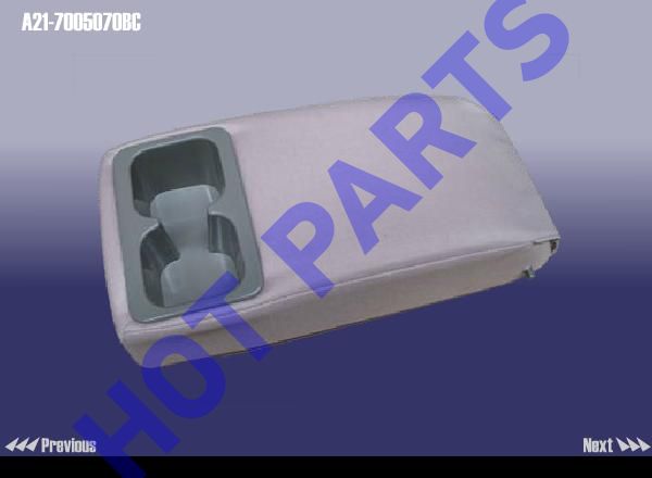 ARMREST BOX ASSY
