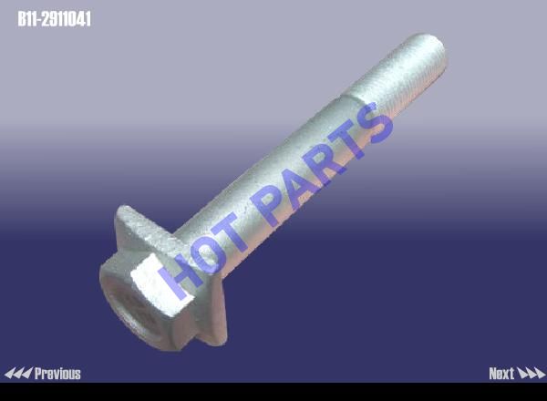 BOLT