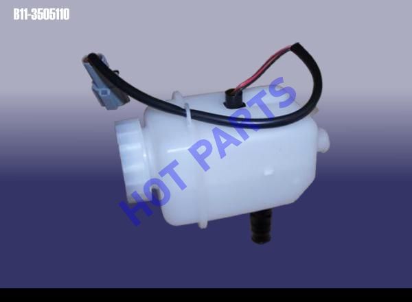 RESERVOIR ASSY