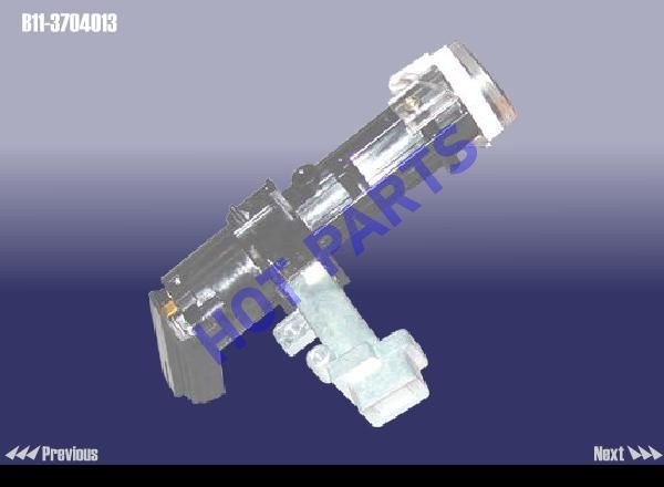 IGNITION SWITCH HOUSING