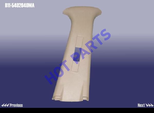 картинка TRIM BOARD-B PILLAR RH UPR  B11-5402040MA