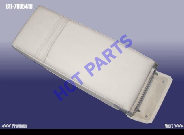 ARM ASSY - CENTER REST