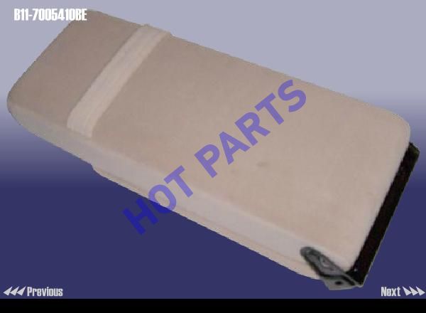 ARM ASSY - CENTER REST