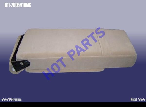 ARM ASSY - CENTER REST