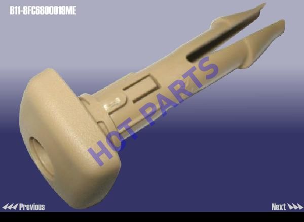 HEADREST GUIDE SLEEVE