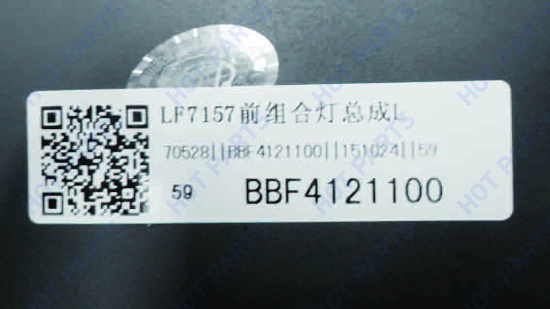 картинка ФАРА ЛЕВАЯ LF -- не разобрано 2 BBF4121100