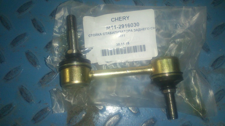 картинка СТОЙКА СТАБИЛИЗАТОРА ЗАДНЕГО CH M11  M11-2916030