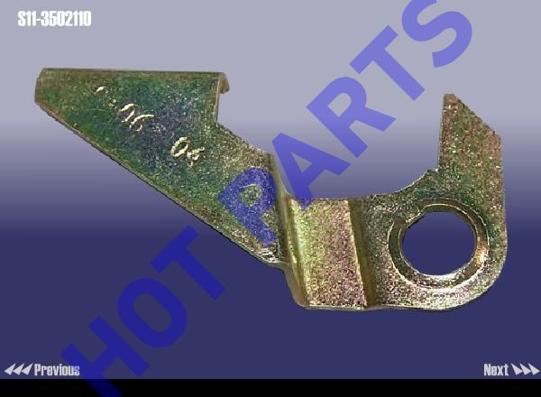 картинка LH PRESSING PLATE  S11-3502110