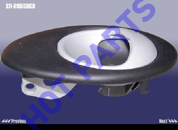 картинка HANDLE-FR DOOR RH INR  S11-6105130CB