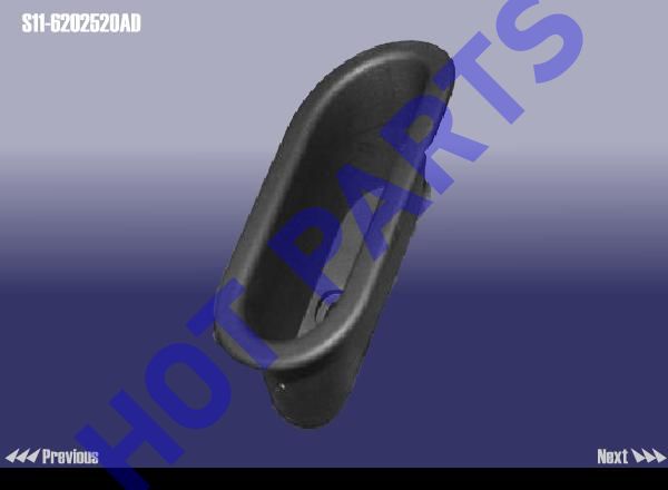 COVER - ARM REST RH