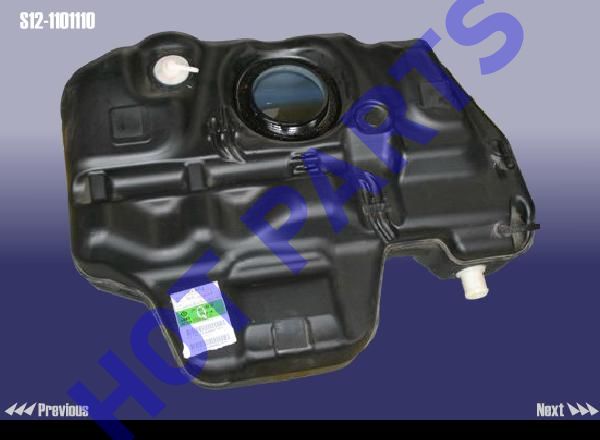 картинка БАК ТОПЛИВНЫЙ CH KIMO  S12-1101110