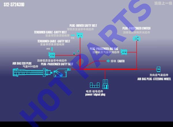 картинка ПРОВОДКА ПОДУШКИ БЕЗОПАСНОСТИ  S12-3724310
