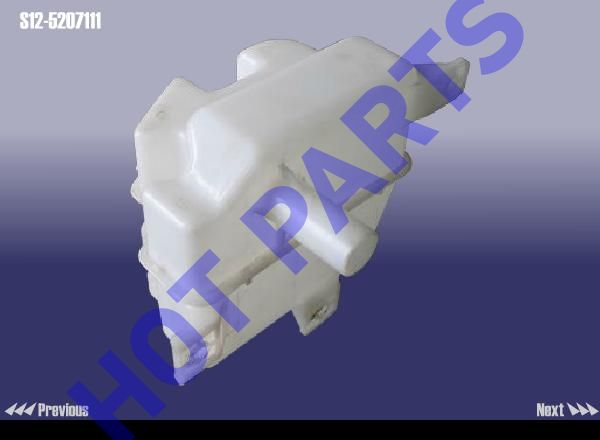 картинка БАЧОК ОМЫВАТЕЛЯ CH KIMO  S12-5207111