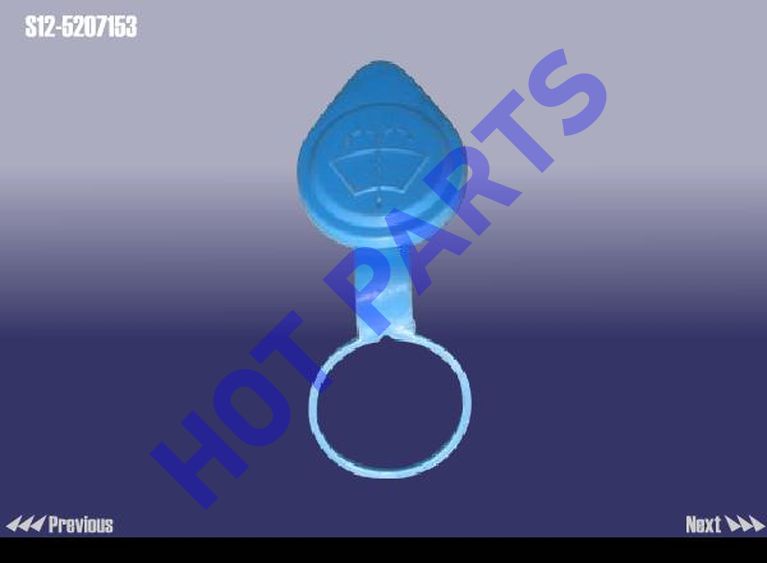 картинка КРЫШКА БАЧКА ОМЫВАТЕЛЯ  S12-5207153