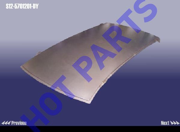 картинка ПАНЕЛЬ КРЫШИ  S12-5701201-DY