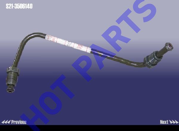 PIPE - REAR BRAKE