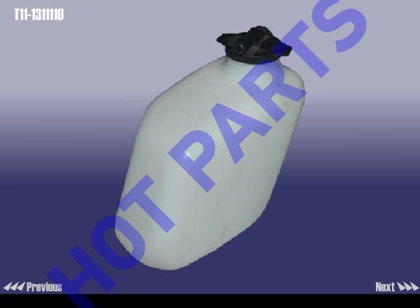 картинка БАЧОК РАСШИРИТЕЛЬНЫЙ CH TIGGO  T11-1311110