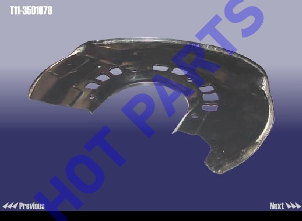 картинка ПЫЛЬНИК ПРАВ.  T11-3501078