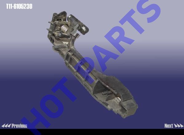 картинка ОТВЕТНАЯ ЧАСТЬ РУЧКИ НАРУЖНЕЙ ЛЕВОЙ  T11-6105230
